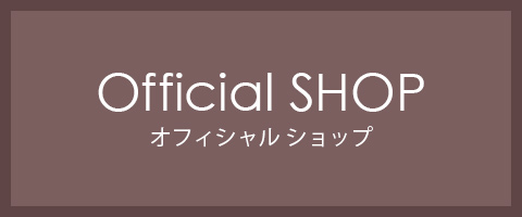 Official SHOPオフィシャルショップ
