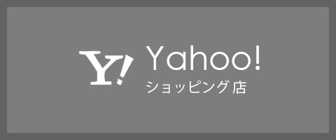 Yahoo!ショッピング